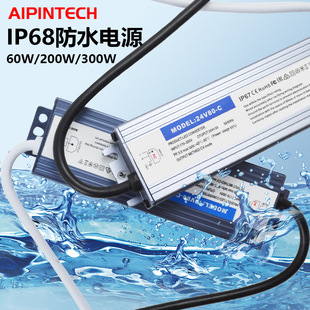 Outdoor power DC12v 150w luminous word engineering wall washer buried lamp monitoring swimming pool waterproof power supply
