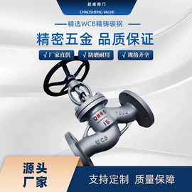 调节阀;截止阀;闸阀