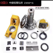 ����нݓu������Z3050�����A�o�ͱ� �ܲ� ���� ��� �͸� �ܗU