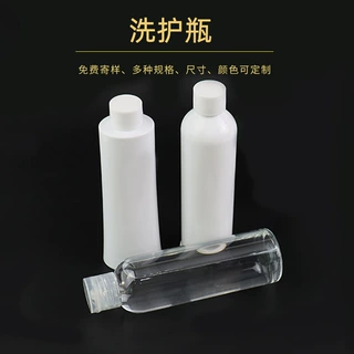 定制PET塑料乳液分装瓶洗护瓶250ml泡澡液瓶沐浴露旋盖圆瓶空瓶