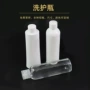定制泡澡250mlpet圆瓶
