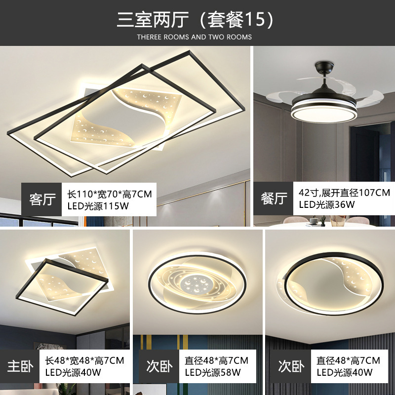 Zhongshan lámparas de techo iluminación de decoración para el hogar paquete de casa completa combinación moderna simple nuevo creativo sentido de alto nivel