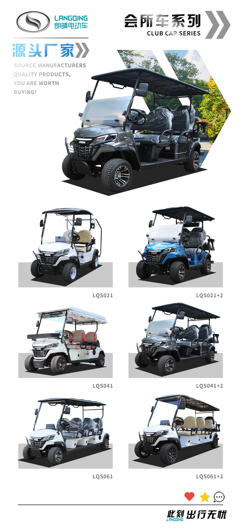 4+2 Seat Export Golf Cart, 6 Seat Low-Speed Golf Cart, Multi-Seat Tourist Shuttle Bus, Right-Hand Drive Sightseeing Vehicle