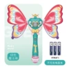 Green Winged-Battery Bubble Machine [Color Box] WH988AB (3 AA batteries)