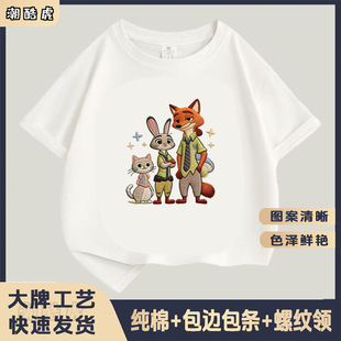 �羳��ͯ���޶���T��ͯ�b�H���b��H�b2026��ϯ�������ӡ��
