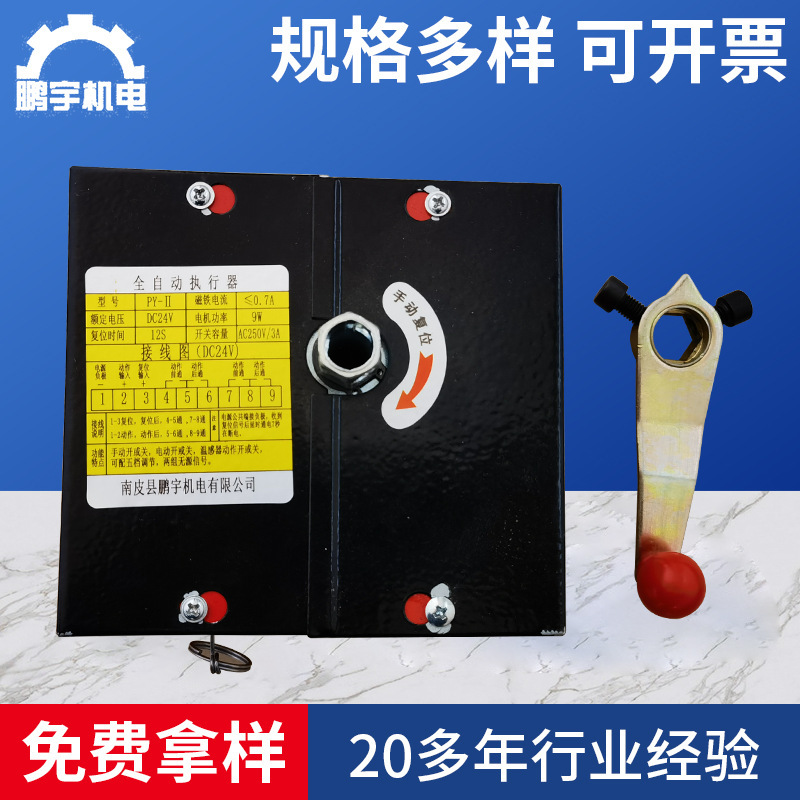 全自动防火阀机构 全自动防火调节阀 电动复位防火阀机构批发