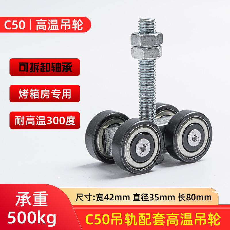 새로운 탈착식 베어링 고하중 휠