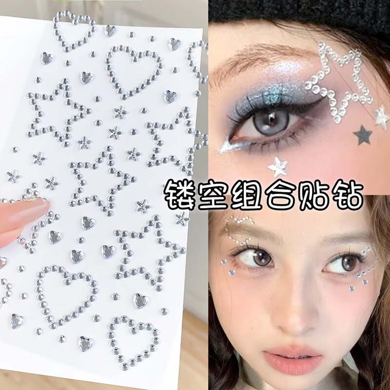 Star Stickers with Diamond Eye Makeup Decorations on the Face, Hollow Hearts, Broken Diamonds, Stage Face Bright Diamonds, Creative Makeup Concert Face Stickers