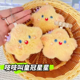 公仔挂件;挂饰挂件;毛绒玩具