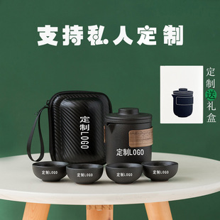 Kuaike Cup Travel Tea Set Outdoor Portable Ceramic One Pot Four Cups Dehua Tea Set Tea Cup Gift Customization