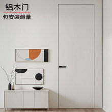 全国包安装定制房间门铝蜂窝静音门涂料门免漆门卧室门铝木门