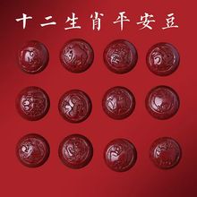��ɰʮ����Фƽ�����D�\�鱾����DIY�ֹ��t�K��������������