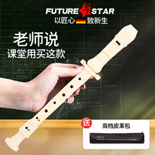 δ�����Q�ѵ�ʽ����8��С�W�����ó��W�˿׃�ͯ���T���Ә���