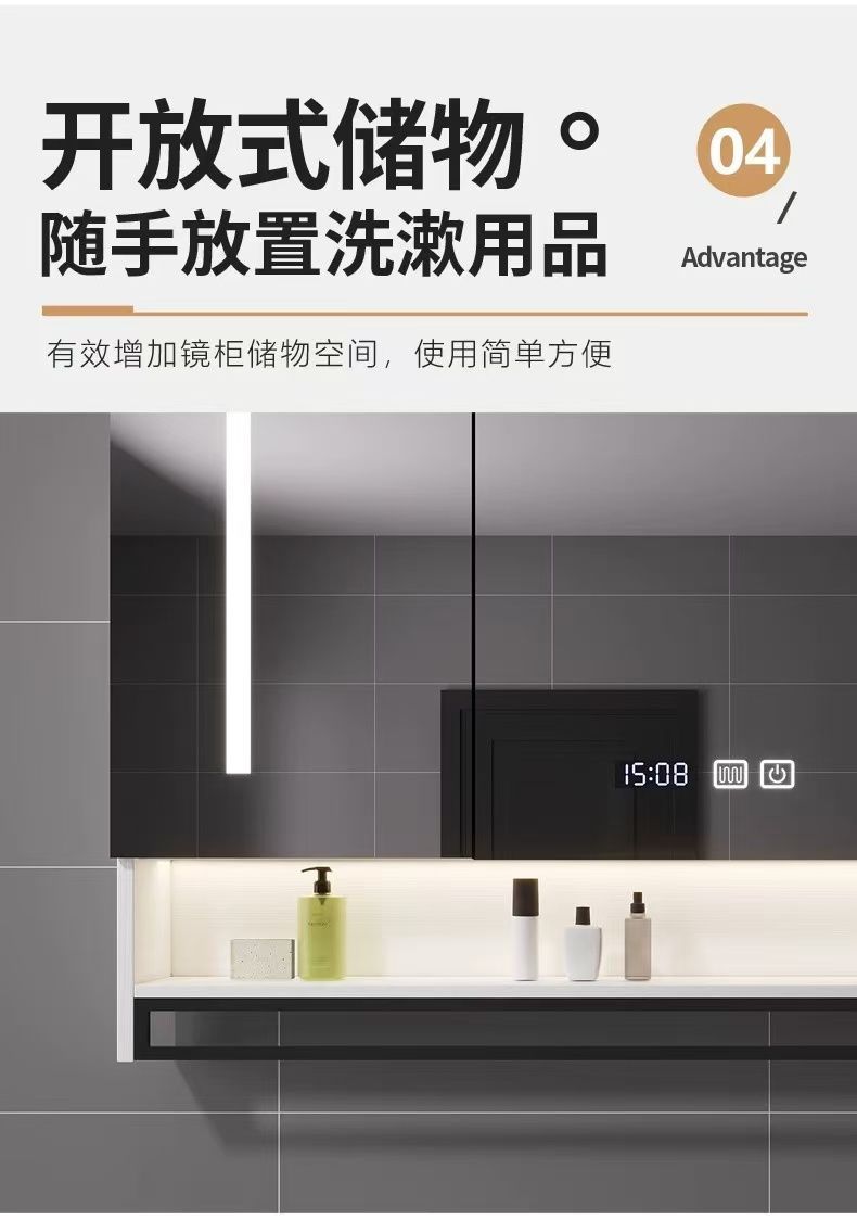 Smart mirror cabinet, bathroom mirror, individual bathroom shelf, dressing mirror, bathroom mirror combination, new and simple style now available Application Scenario