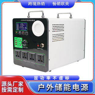 Outdoor Mobile Power Supply Camping Style Car Portable 220V3000W Power Emergency Energy Storage Large Capacity with Socket