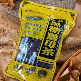̨���ڽ�������ǽ�ĸ����̋��t�ǽ����½��ڽ�����420g*10����