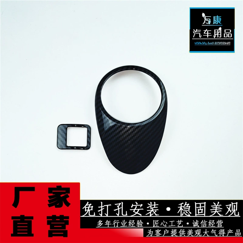 Подходит для 10-17 моделей Шелкового пути старый выключатель фар Tiguan ABS Интерьер модифицированных блесток для автомобильных принадлежностей