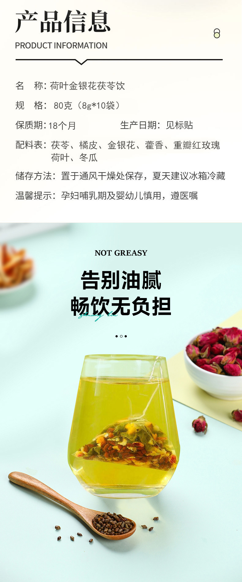 Lotus Leaf Honeysuckle Poria Herbal Tea 8g x 10 Bags Cold Brew Sugar Free quality and texture