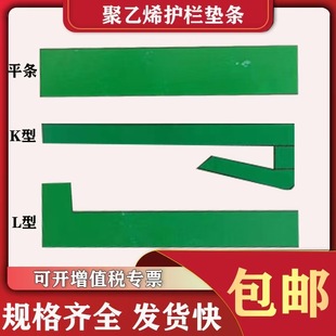 Manufacturer Supplies Polyethylene Chain Guide K-Type Guide Groove Polymer Track Strip Single Row Groove Rail Nylon Chain