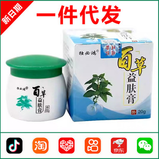 �������ٲ����w���־����20g 1538