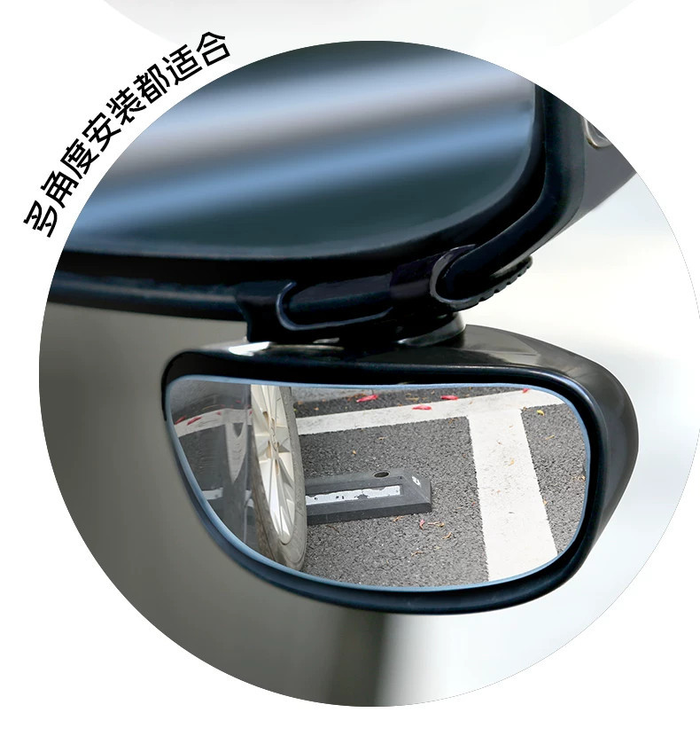 New model car rearview mirror clip-on small round mirror with adjustable angle, wide field of view blind spot mirror for beginners