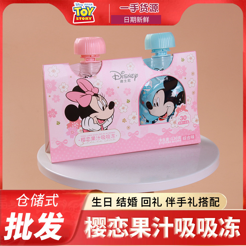 Dishini Mickey Minnie Sakura Lian Juice Suction Frozen Comprehensive Taste (White Peach Grape Taste) 130g/2 Dishini Mickey Minnie Sakura Lian Juice Suction Frozen Comprehensive Taste (White Peach Grape Taste) 130g/2