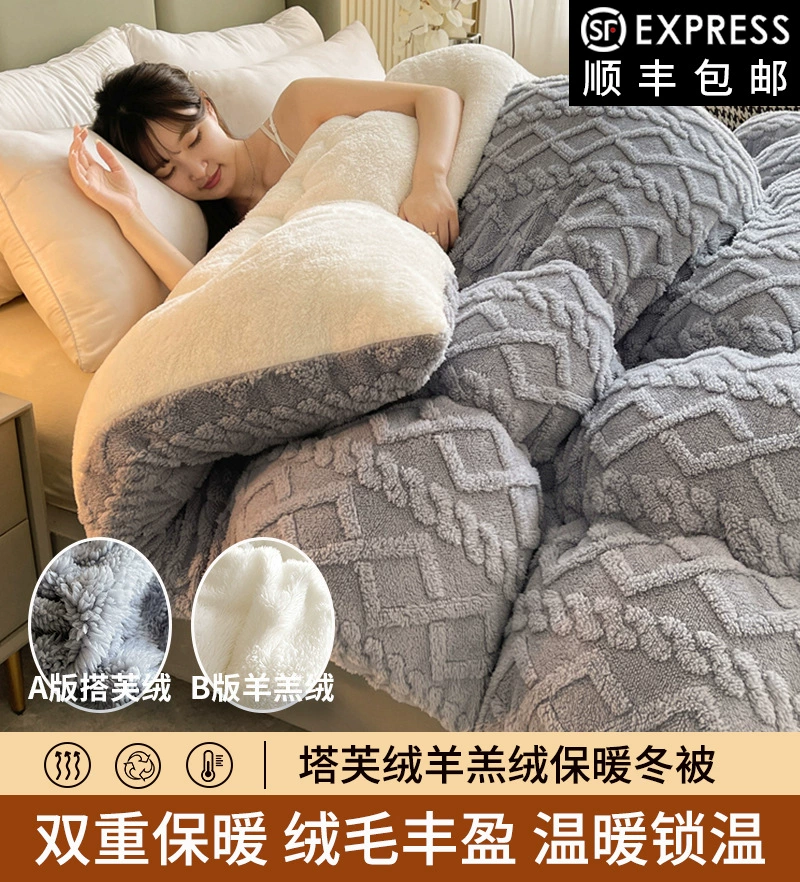 Coral warm duvet, sofa for sleep, sheet, wholesale, increased thickness