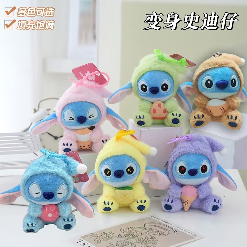 新しい変身ステッチぬいぐるみペンダントかわいいステッチバッグキーホルダーグリッパーマシンギフト|undefined