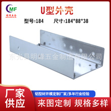 �_�P�Դ���I�ͲĚ��wɢ�����LED�⚤����184*88*38ɢ�Ṥ�I���w