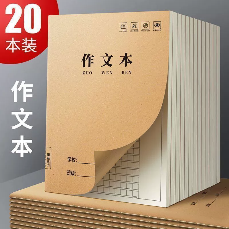 Leather calligraphy for elementary school students, mixed set, increased thickness, English, Aliexpress