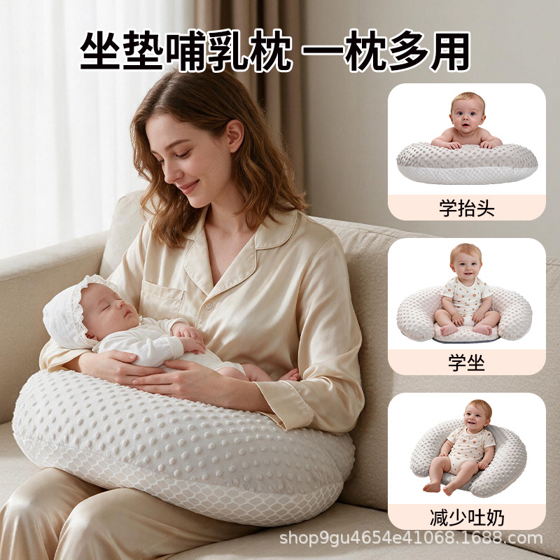 Cross-border multifunctional anti-slip nursing pillow, baby waist support, hands-free baby slope pillow for learning to lie down and sit