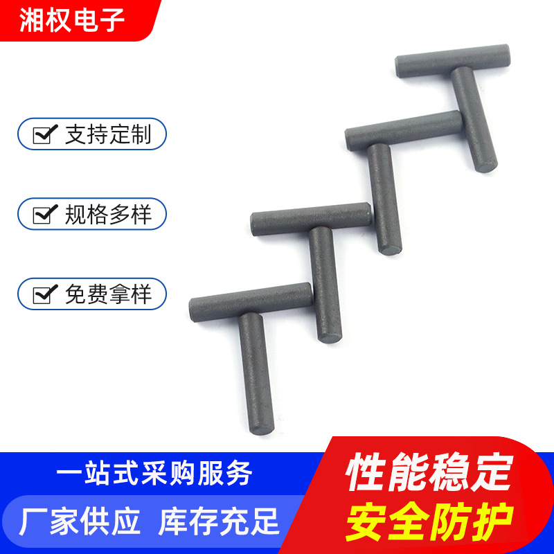 厂家批发铁氧体磁棒10*40 强磁耐高温磁条R磁棒圆形磁棒磁棒加工