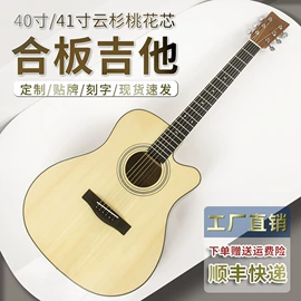 弹拨类乐器;乐器配件;吹奏类乐器