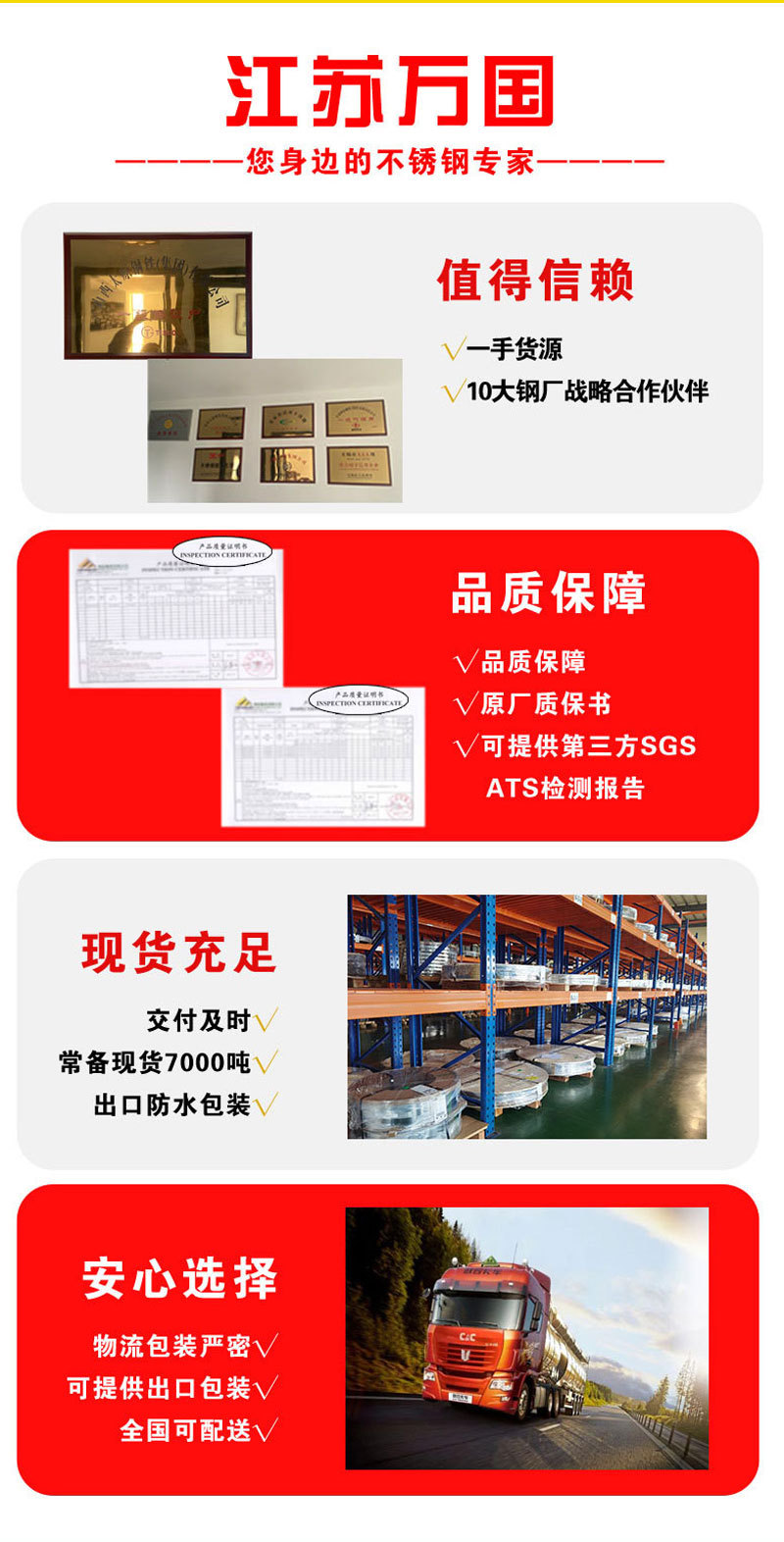 镍基合金棒_10