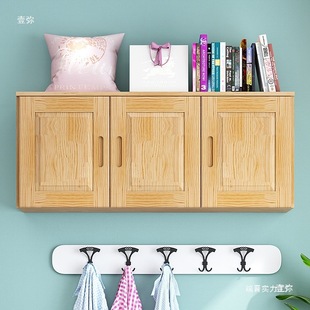 Pure Solid Wood Pine Balcony Restaurant Wall Cabinet Wall Storage Cabinet Wall-Mounted Storage Cabinet Storage Cabinet