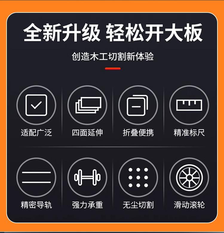 北宸360详情_02.jpg
