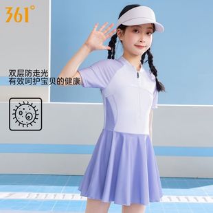 361 Kidsren's Swimsuit Girls' Medium and Large Kidsren's Split Sun Protection Swimsuit Girls' Professional Training Swimming Cap and Goggles Set