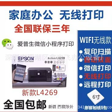 L3258 A4 L3218