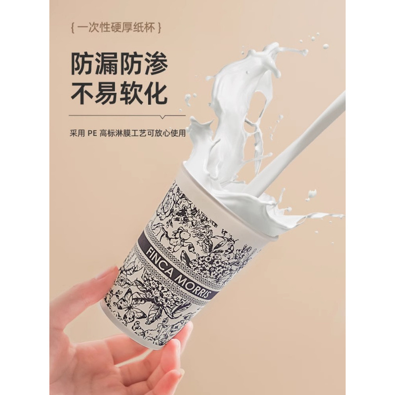 清清美一次性纸杯繁花杯子家用加厚加硬防烫大号高级咖啡饮品水星|undefined
