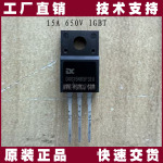 DXG15N65FSEU达新代理商15A 650V新能源逆变器IGBT单管