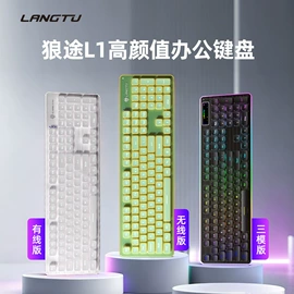 键盘;机械鼠标;其他鼠标键盘
