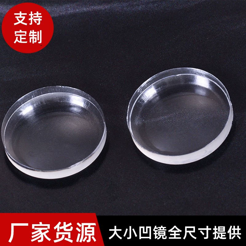 Производитель оптовых двойных вогнутых плоских вогнутых поверхностей, уменьшенных вогнутых выпуклых зеркал, комбинированных оптических вогнутых линз, высококачественных акриловых линз