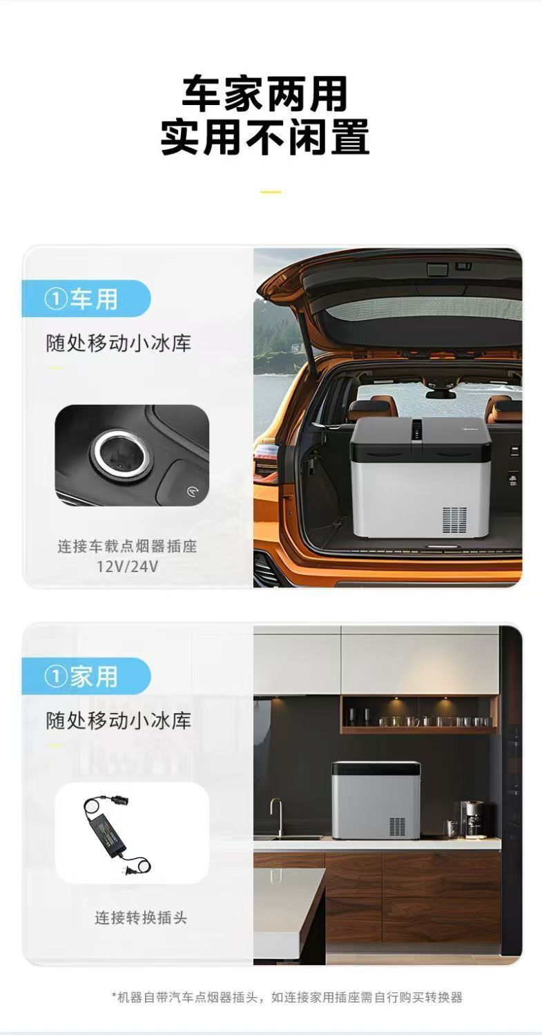 Midea Car Refrigerator Quick Freezing Fresh Box Fast Cooling Household User Cl-34Dm