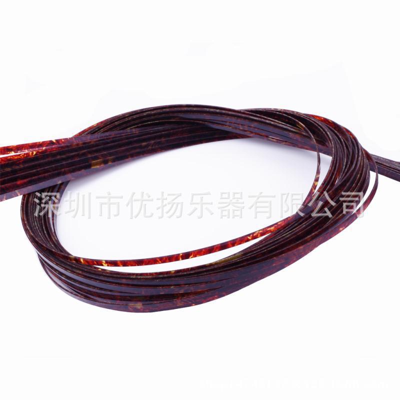 赛璐珞吉他外包红龟甲边条线 指板包边吉他制作材料玳瑁包边条6mm
