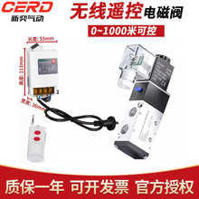 늴��y��ןo���b��220V���y��λ��ͨ�y�M4V210-081000���b�ؾ��x