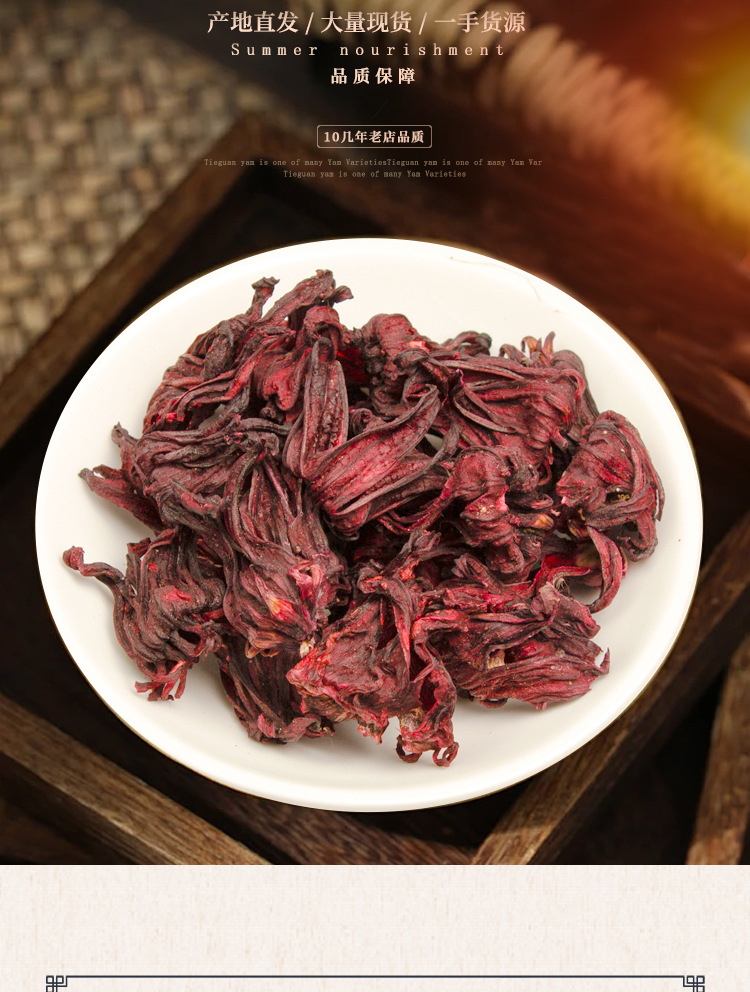 Dried Roselle Hibiscus Flowers Mei Gui Qie Loose Bulk Herbal Tea Natural Sun Dried Edible Botanical key features