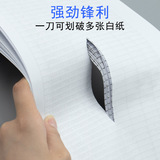 Красивый лезвие Gongjia 18 мм нераскрытые лезвия без сломанного лезвия без гравюры, без гравюр, лезвия лезвия, толщиной 0,5 мм