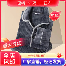 �ﶬ����ʿɺ���q˯�¼Ӻ�ӽq��ů�L�䷨�m�q�Ҿӷ����b���⴩��