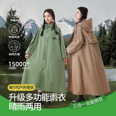 新しい春のポンポン乗用電気自動車大人用レインコート全身一体型防雨屋外登山マントレインポンチョ