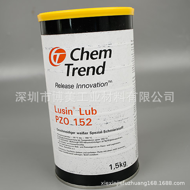 肯天Chem-Trend Lusin Lu 1201F、Lub UHI PY300F食品级润滑脂/剂